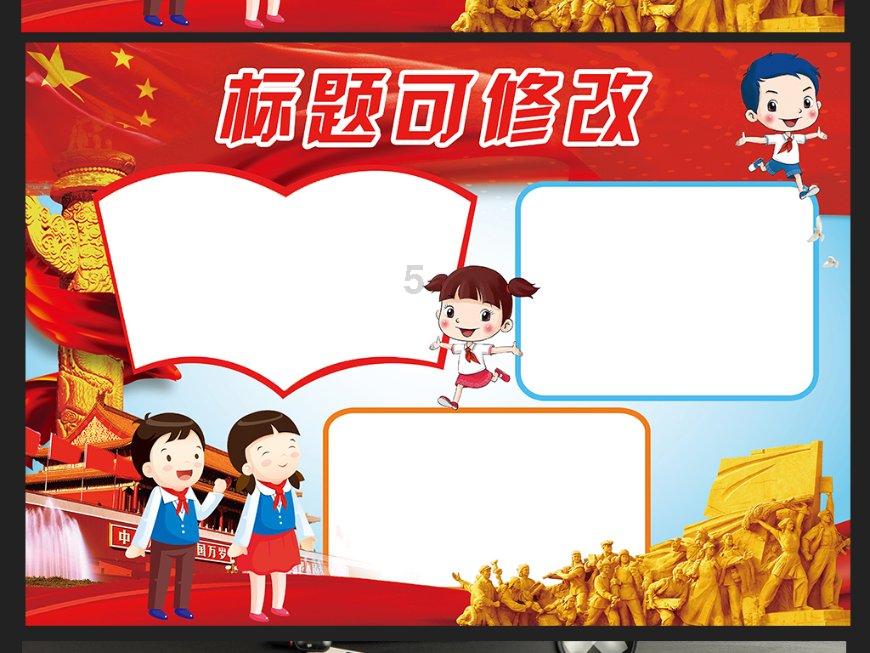 刺激战场